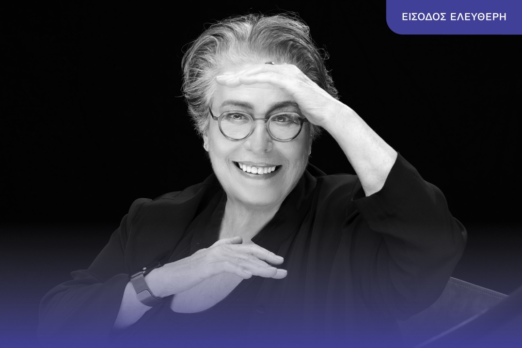 ΔΗΜΗΤΡΑ ΓΑΛΑΝΗ & ΕΣΤΟΥΔΙΑΝΤΙΝΑ (ΣΕ ΕΡΓΑ ΤΣΙΤΣΑΝΗ)